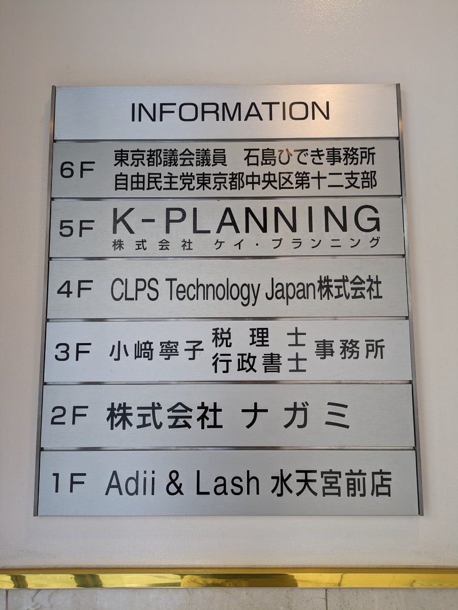 v20251001150706/fresh/building/J00100402269_67