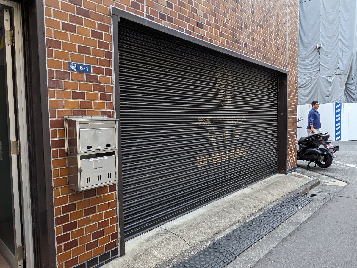 v20251001150706/fresh/building/J00100402636_10