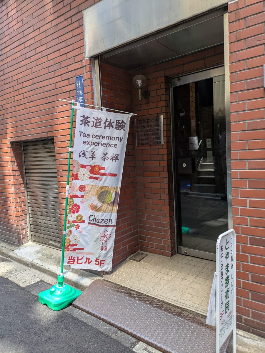 v20251001150706/fresh/building/J00100403073_9