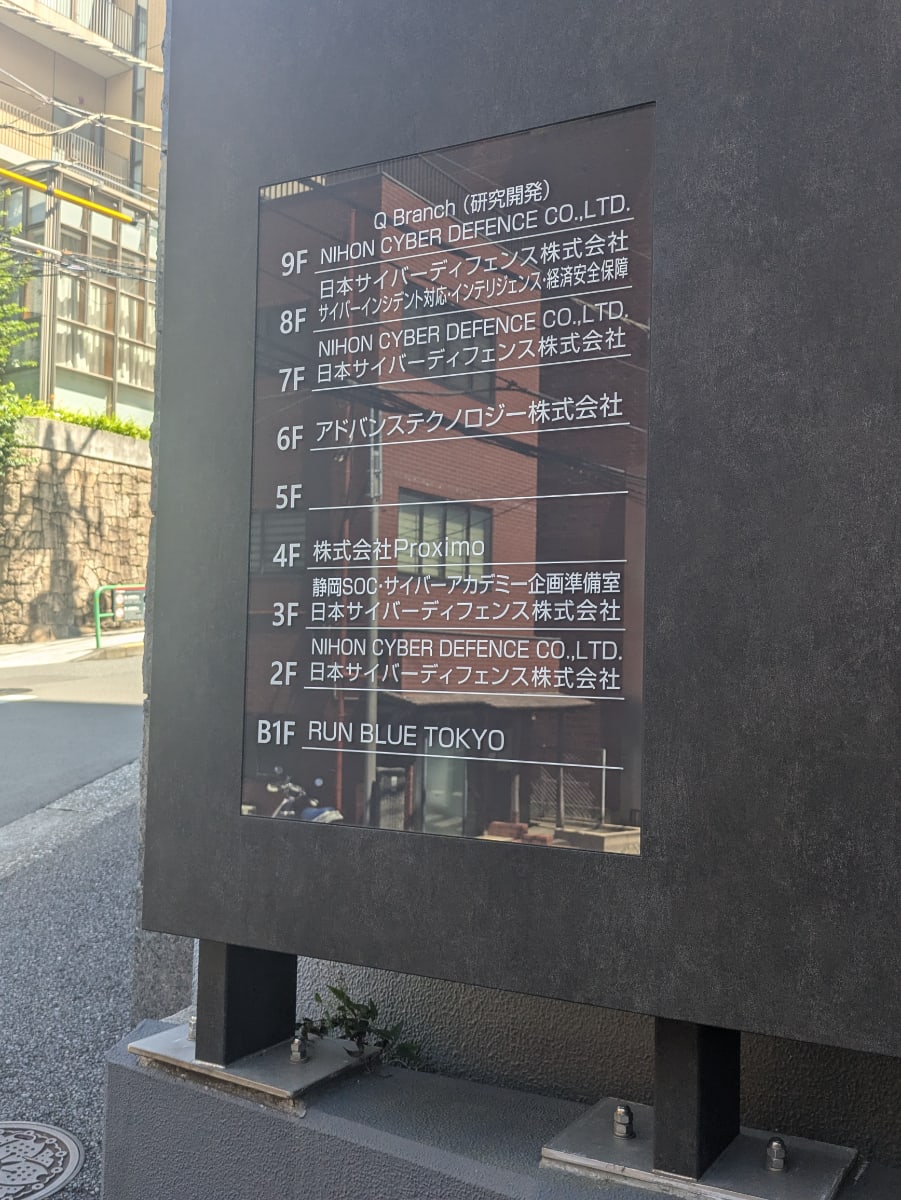 v20251001150706/fresh/building/J00100404485_67