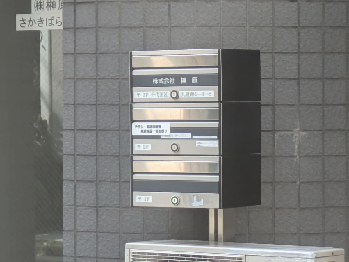 v20251001150706/fresh/building/J00100405074_67