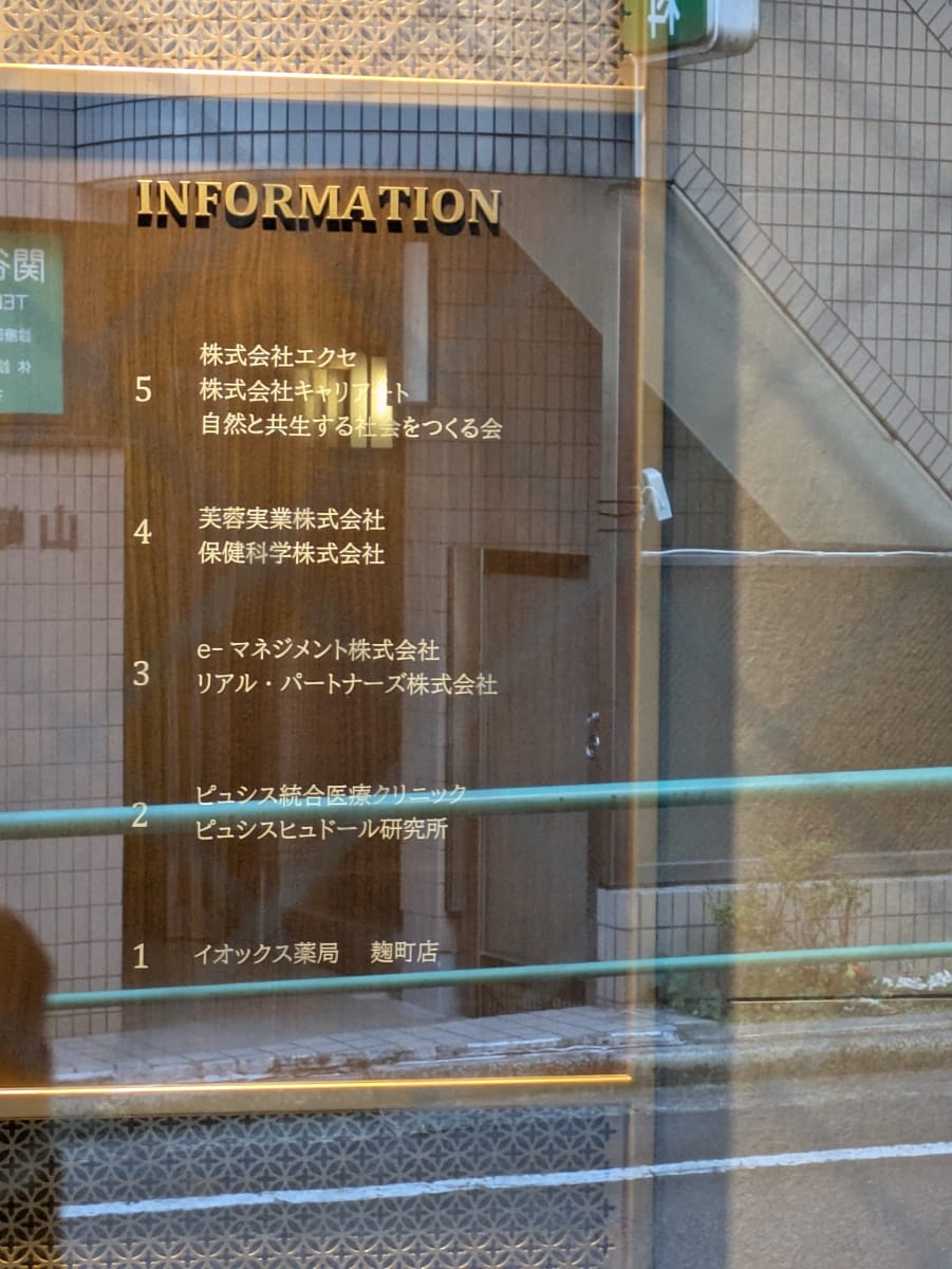 v20251001150706/fresh/building/J00100405171_67