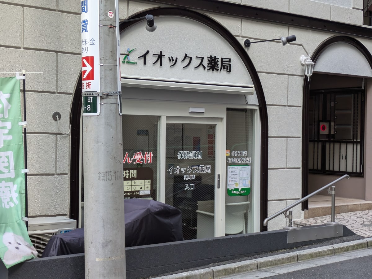 v20251001150706/fresh/building/J00100405171_9