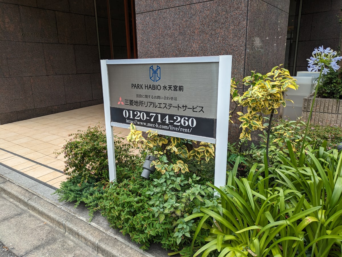 v20251001150706/fresh/building/J00100405694_8