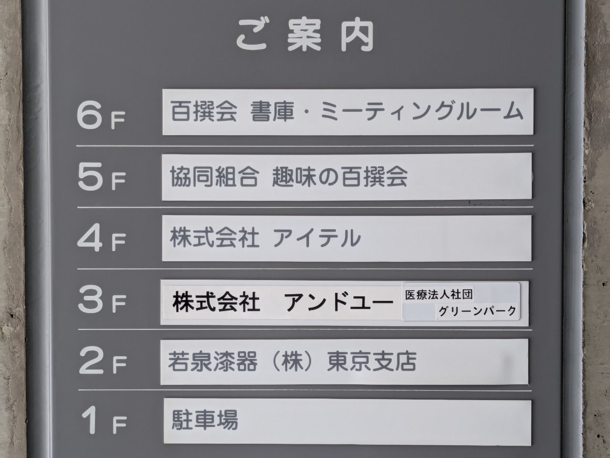 v20251001150706/fresh/building/J00100406319_67
