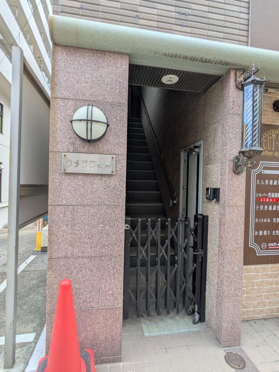 v20251001150706/fresh/building/J00100407272_3