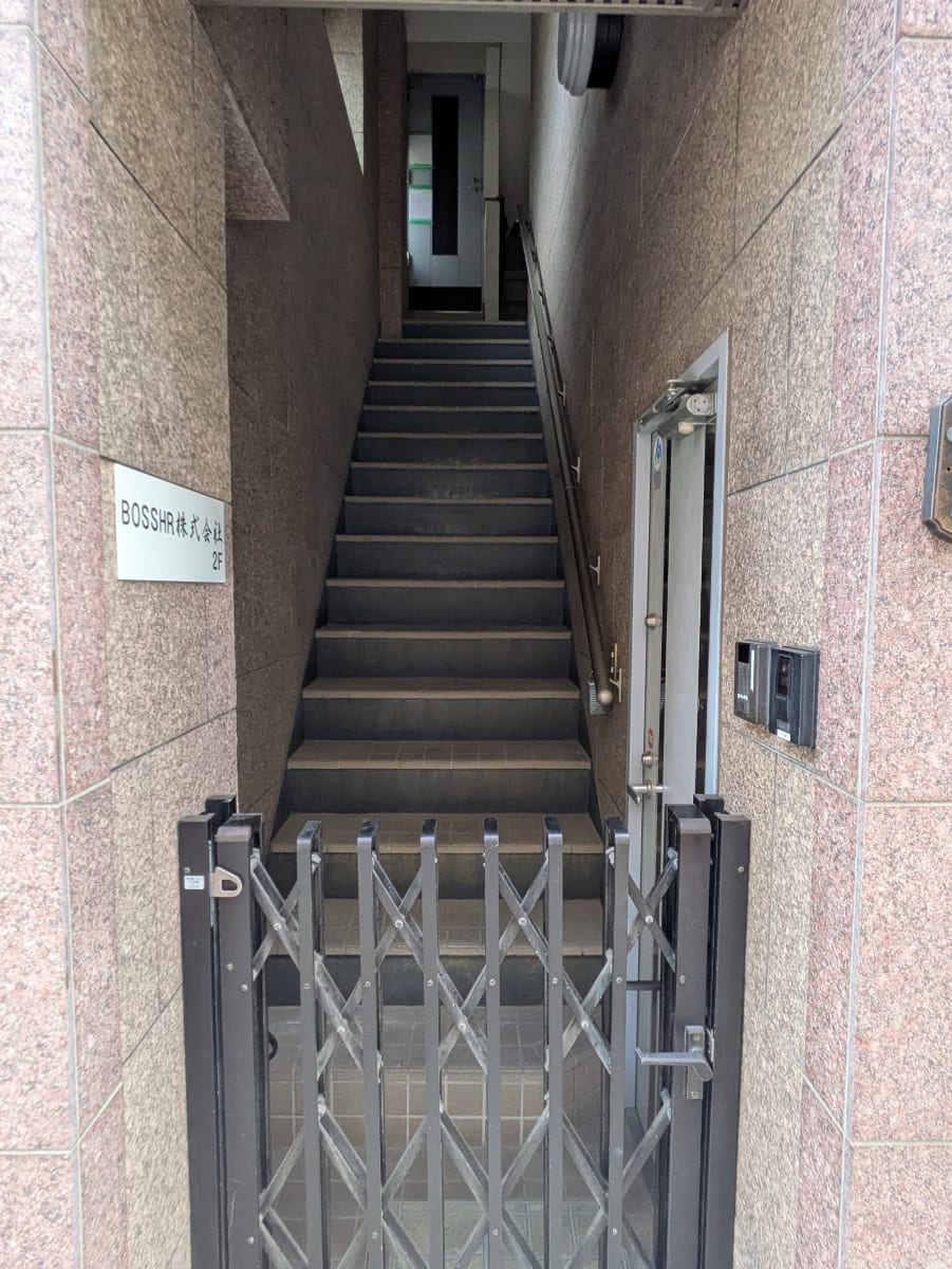 v20251001150706/fresh/building/J00100407272_4