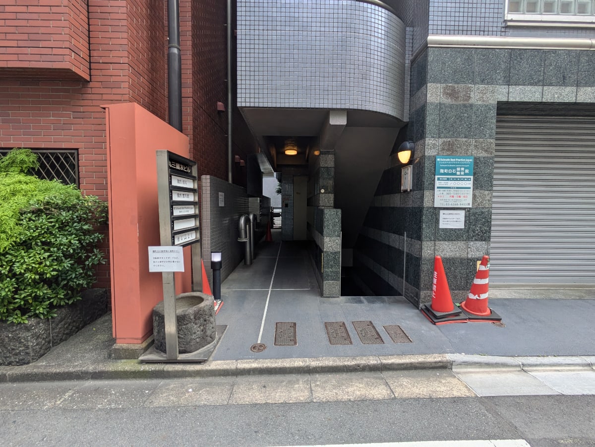 v20251001150706/fresh/building/J00100407481_3