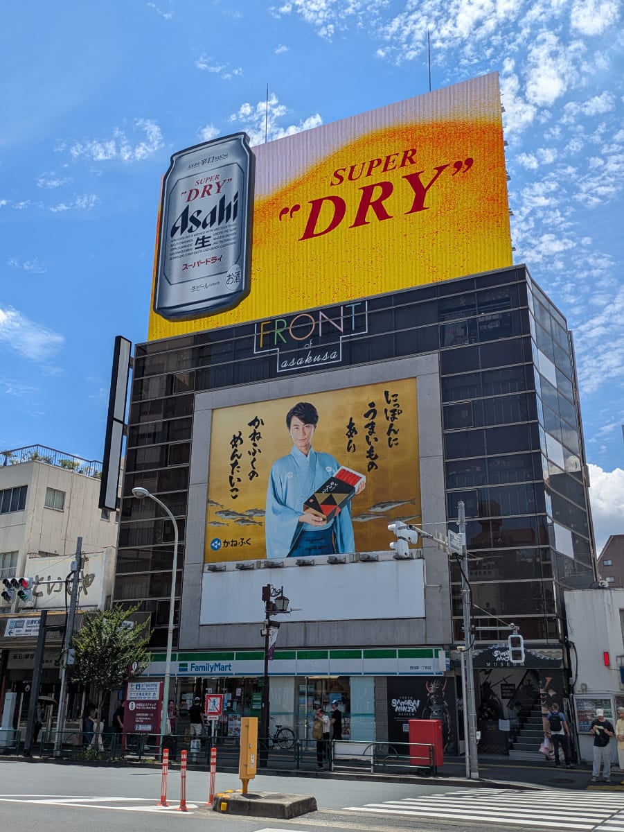 v20251001150706/fresh/building/J00100407671_7