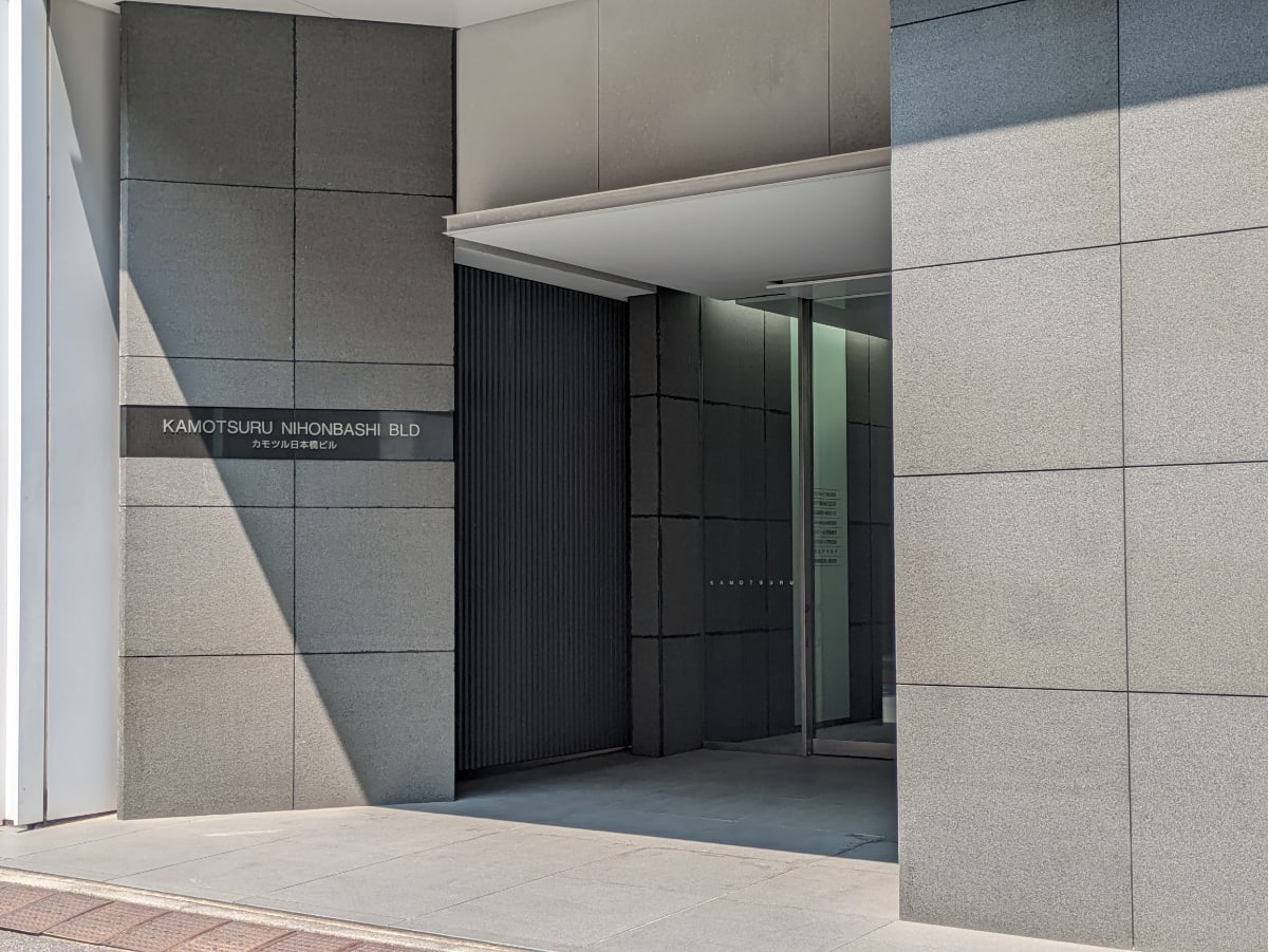 v20251001150706/fresh/building/J00100408359_10