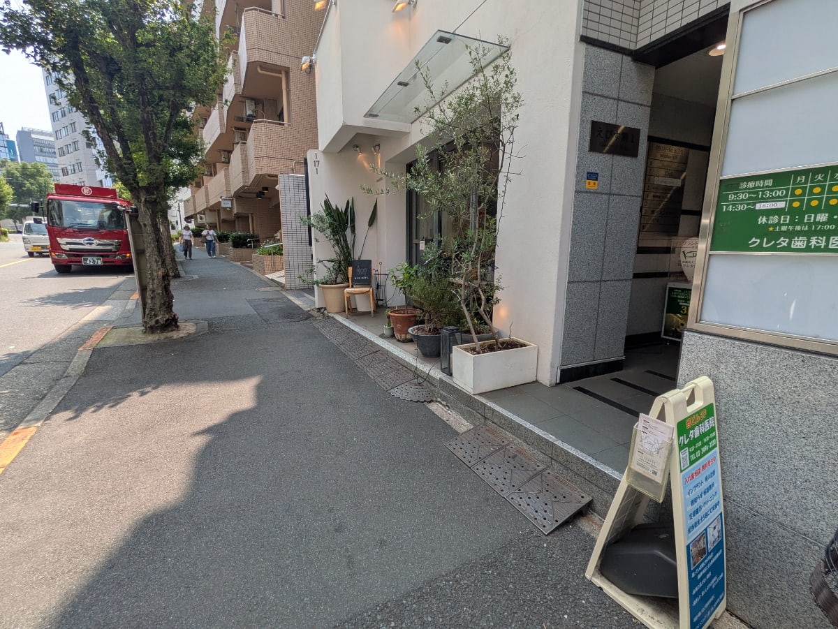 v20251001150706/fresh/building/J00100408732_2