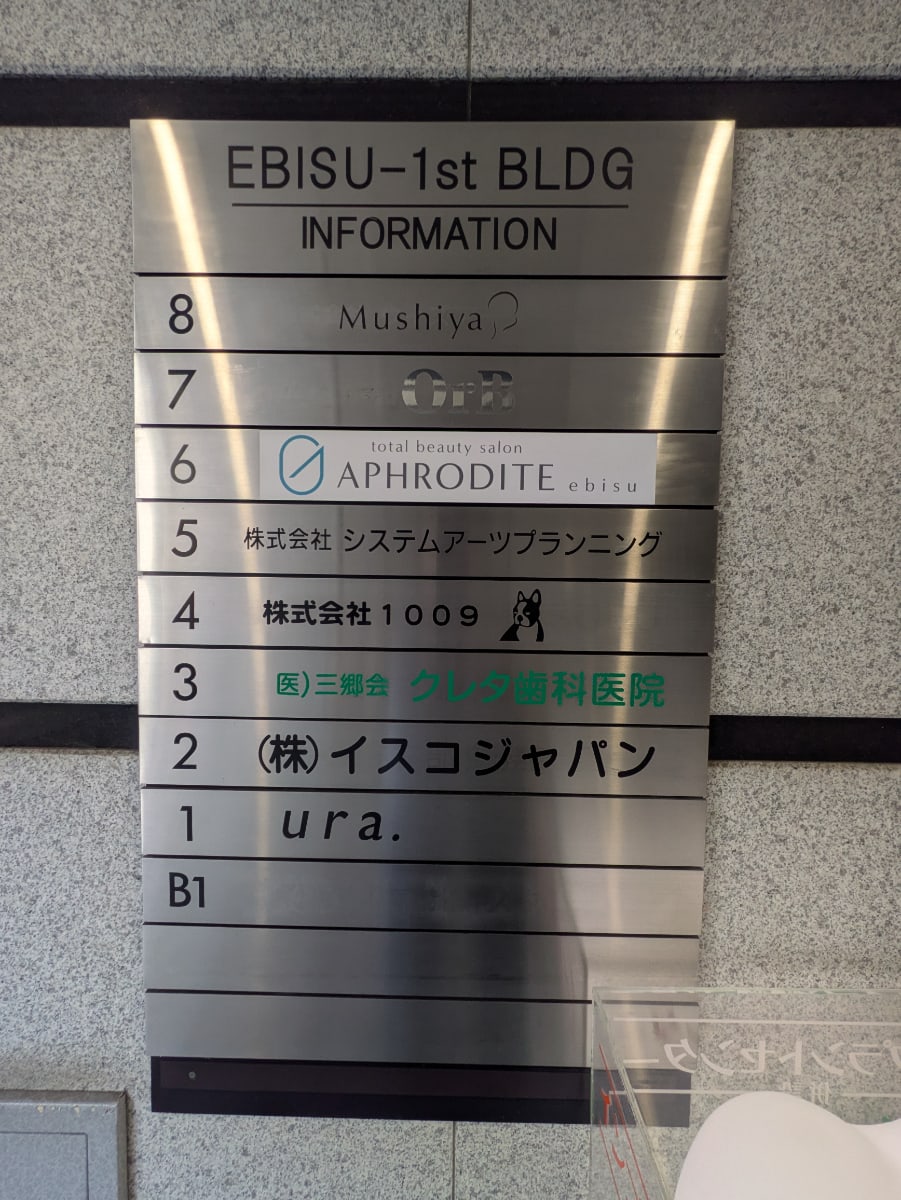 v20251001150706/fresh/building/J00100408732_67
