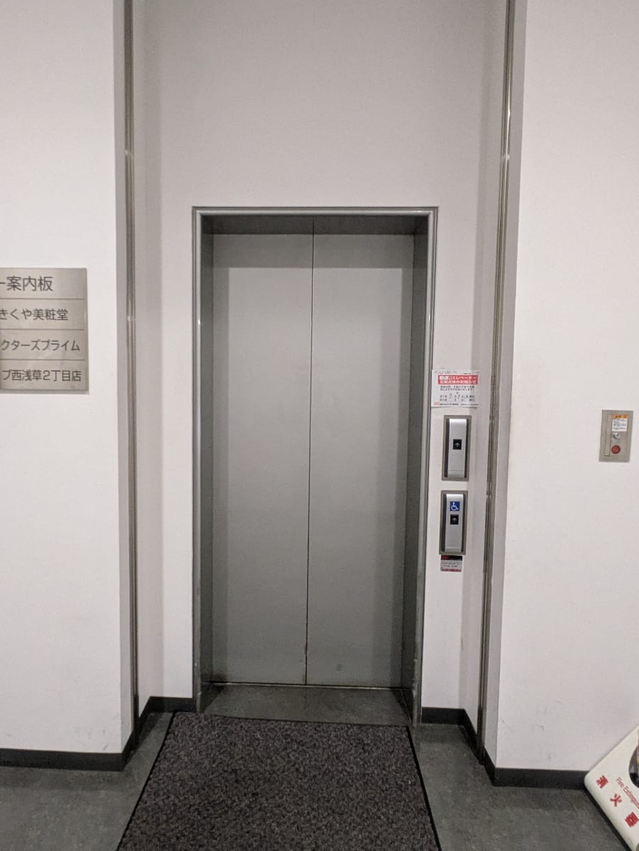 v20251001150706/fresh/building/J00100410793_4