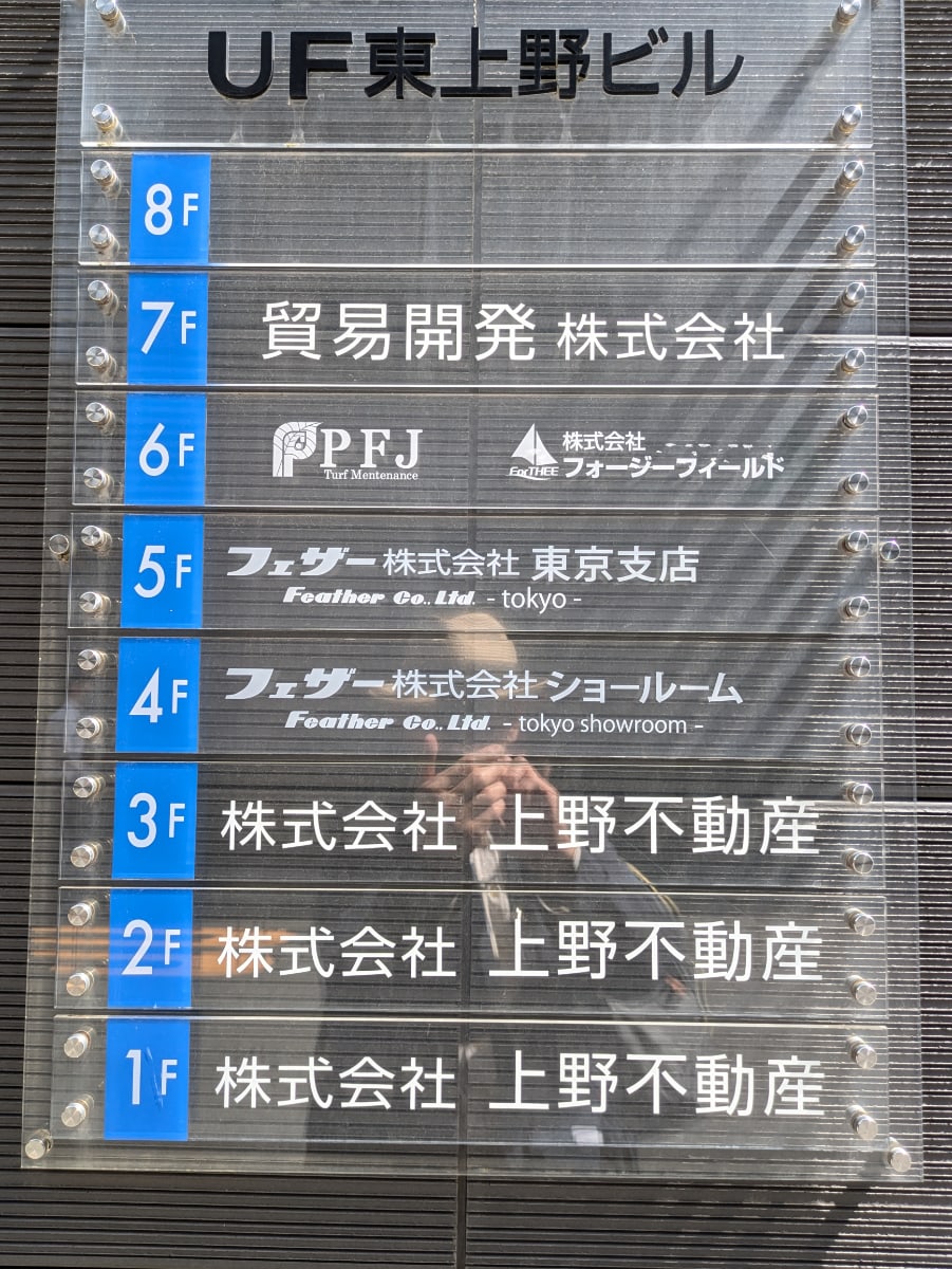 v20251001150706/fresh/building/J00100418793_67