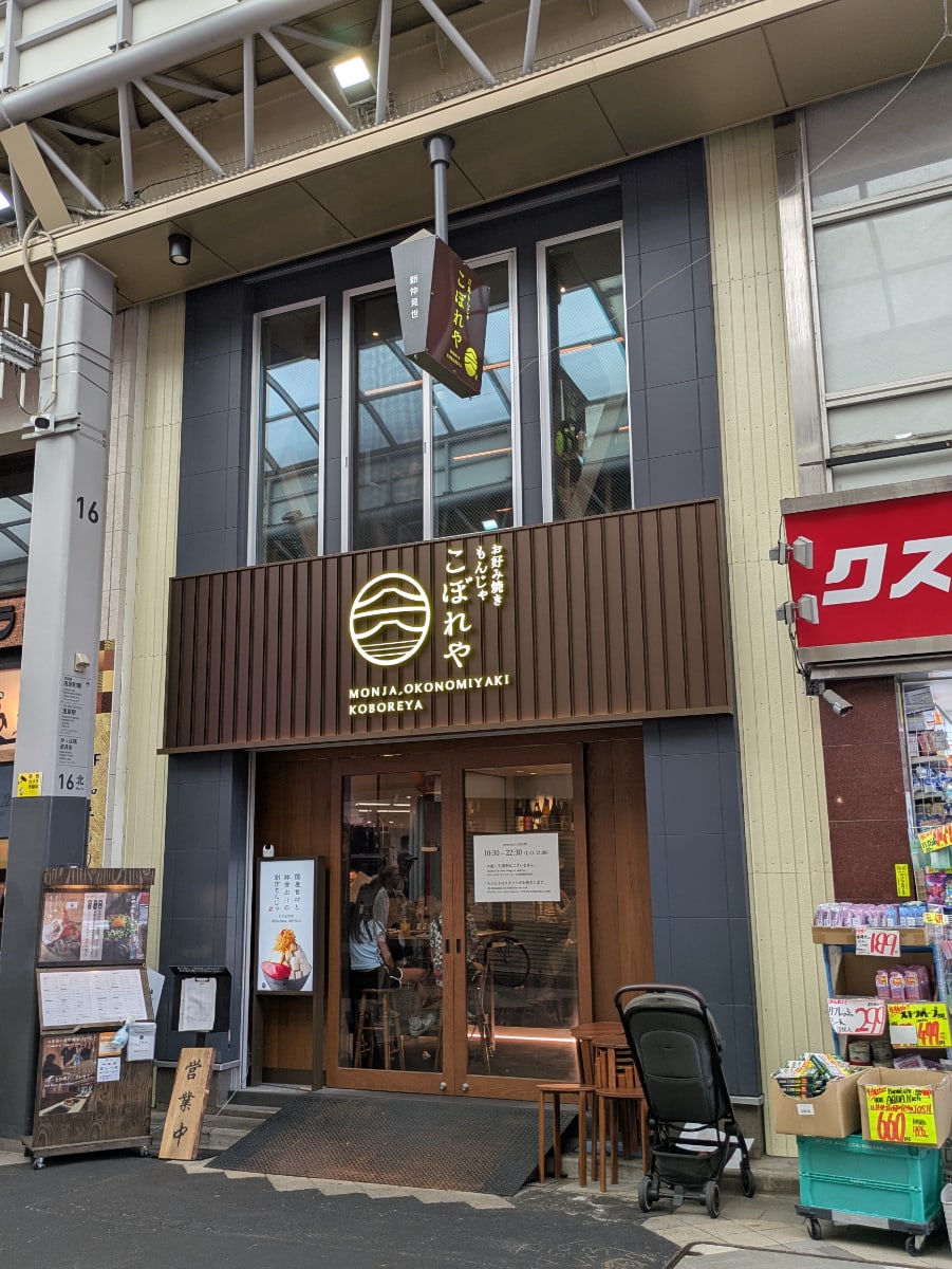 v20251001150706/fresh/building/J00100429976_9