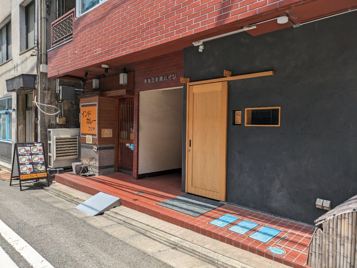 v20251001150706/fresh/building/J00100443471_7