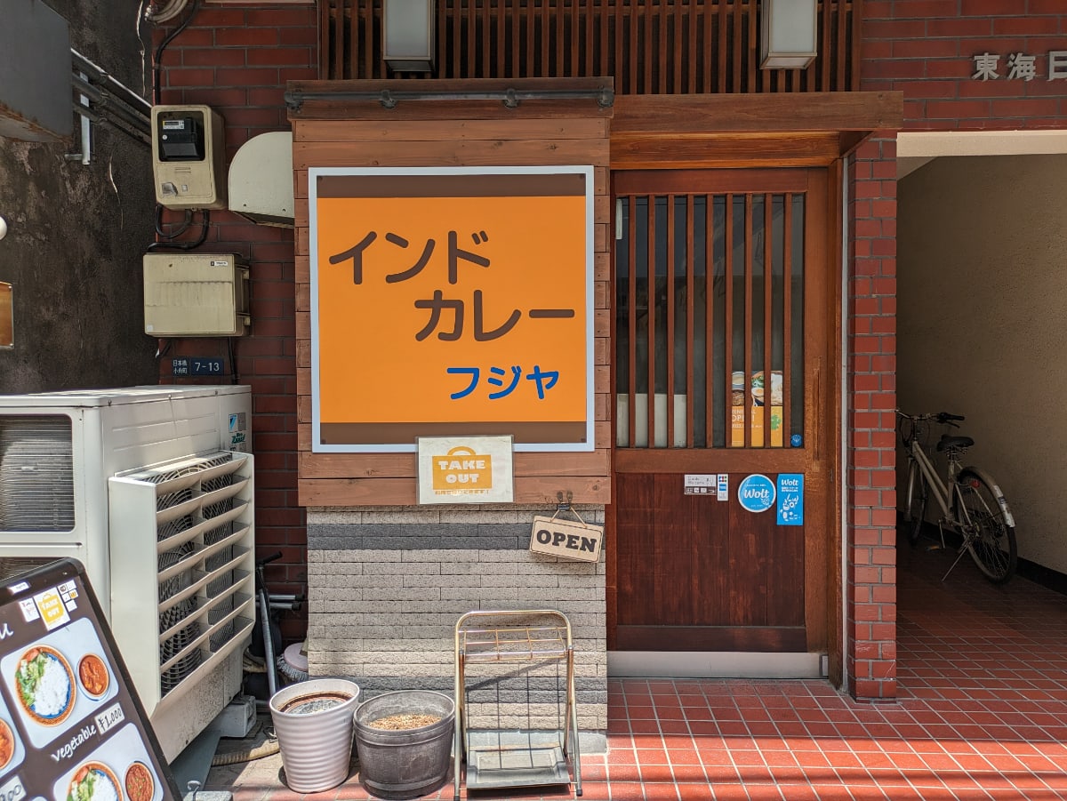 v20251001150706/fresh/building/J00100443471_9