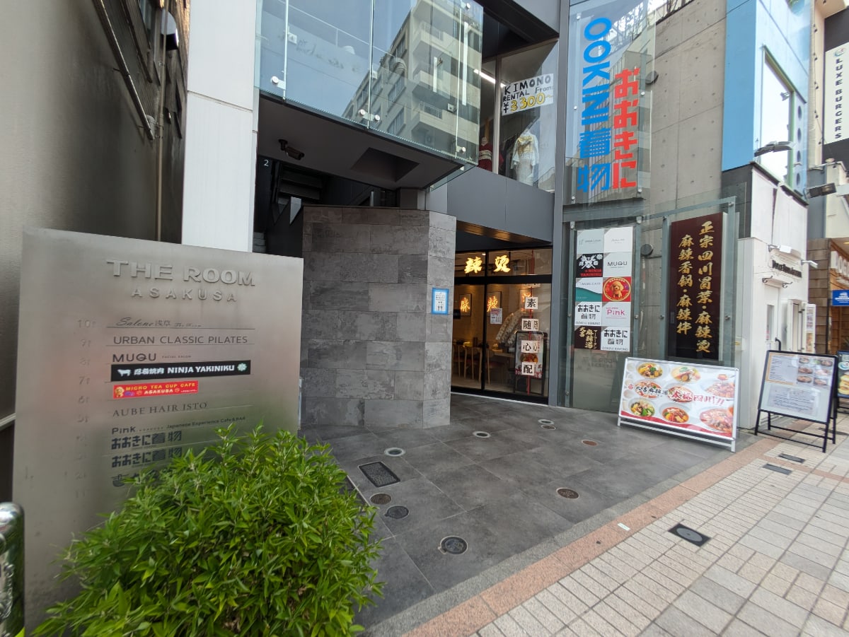 v20251001150706/fresh/building/J00100466944_8