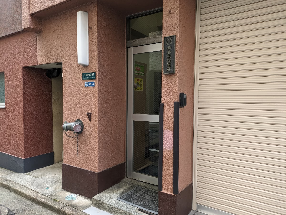 v20251001150706/fresh/building/J00100467513_8