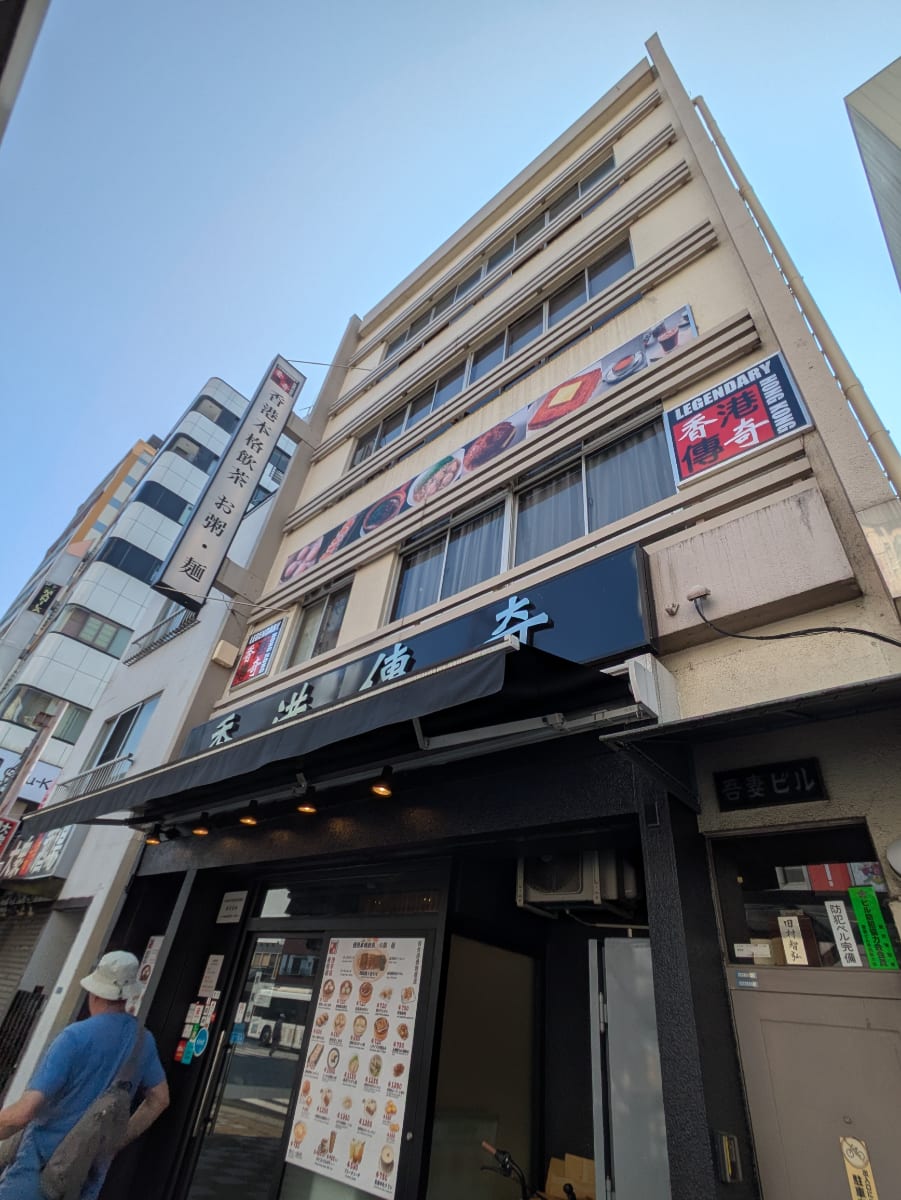 v20251001150706/fresh/building/J00100469797_8
