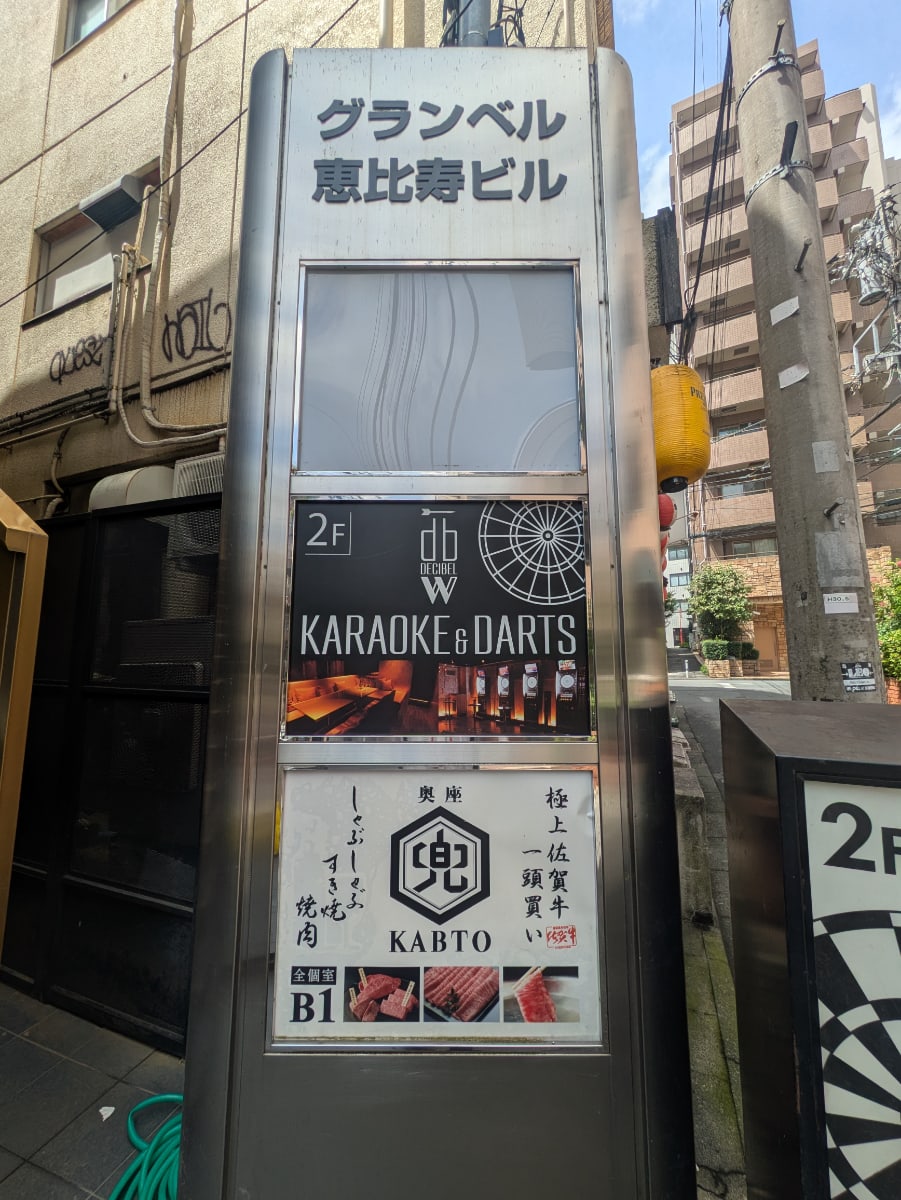 v20251001150706/fresh/building/J00100477200_67