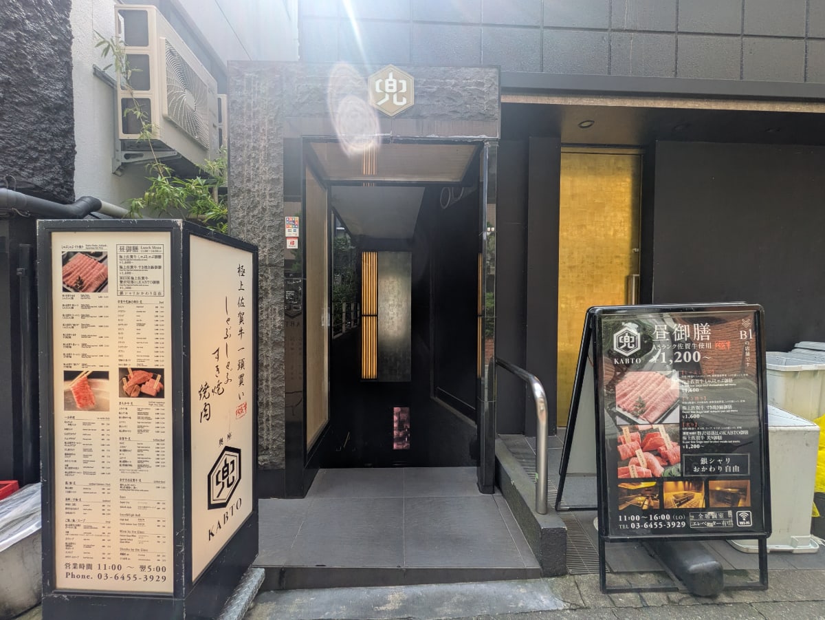 v20251001150706/fresh/building/J00100477200_8