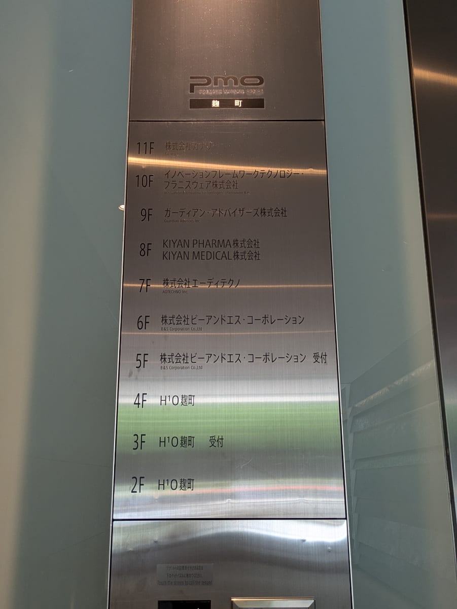 v20251001150706/fresh/building/J00100493435_67