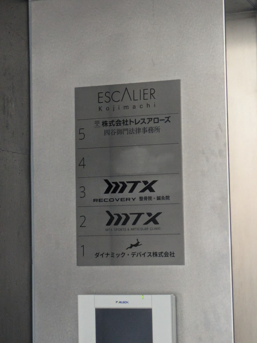 v20251001150706/fresh/building/J00100496372_67