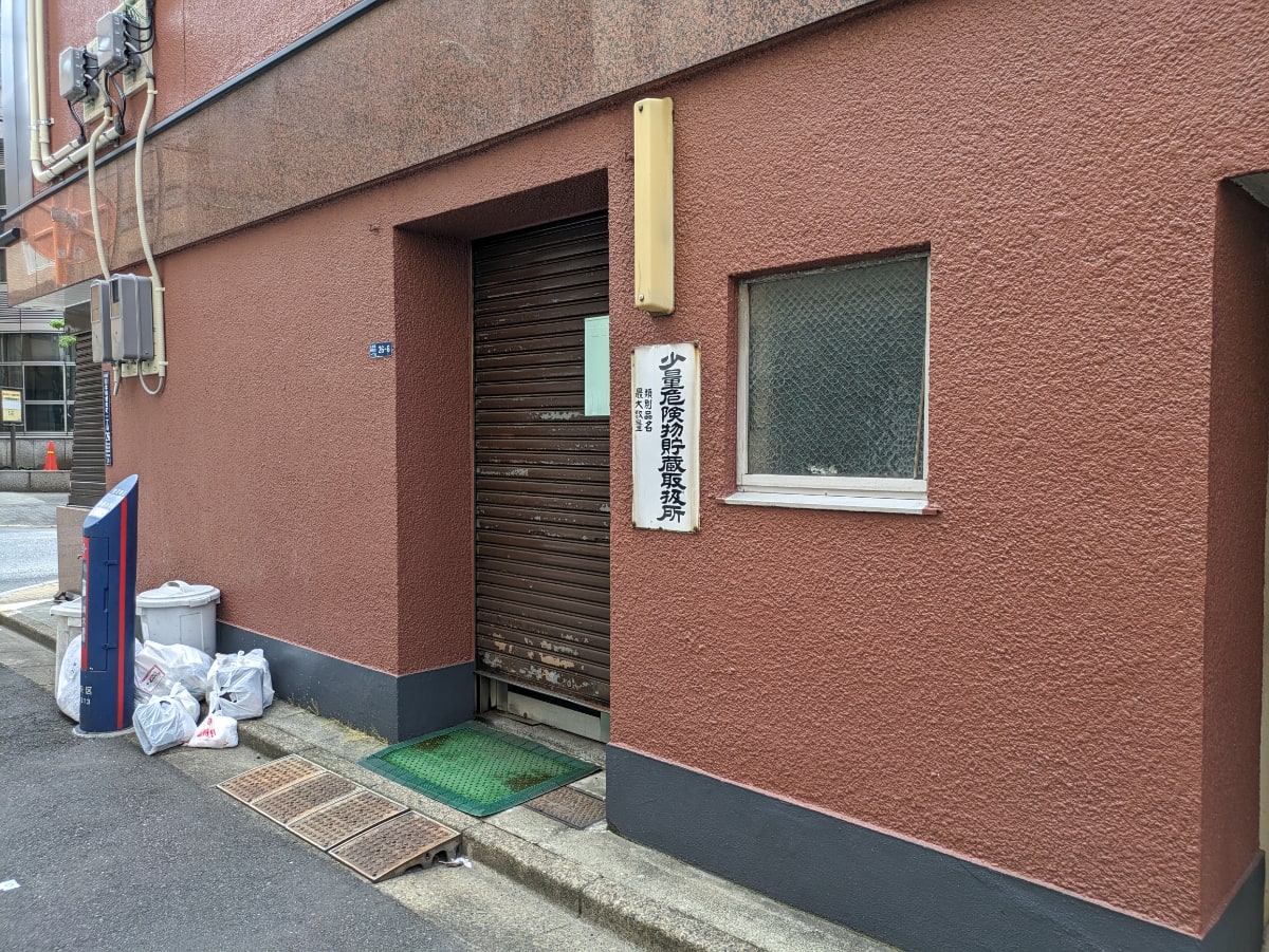 v20251001150706/fresh/building/J00100503827_9
