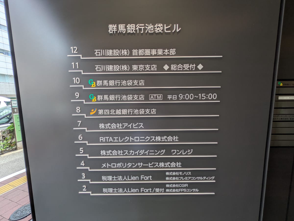 v20251001150706/fresh/building/J00100509687_67