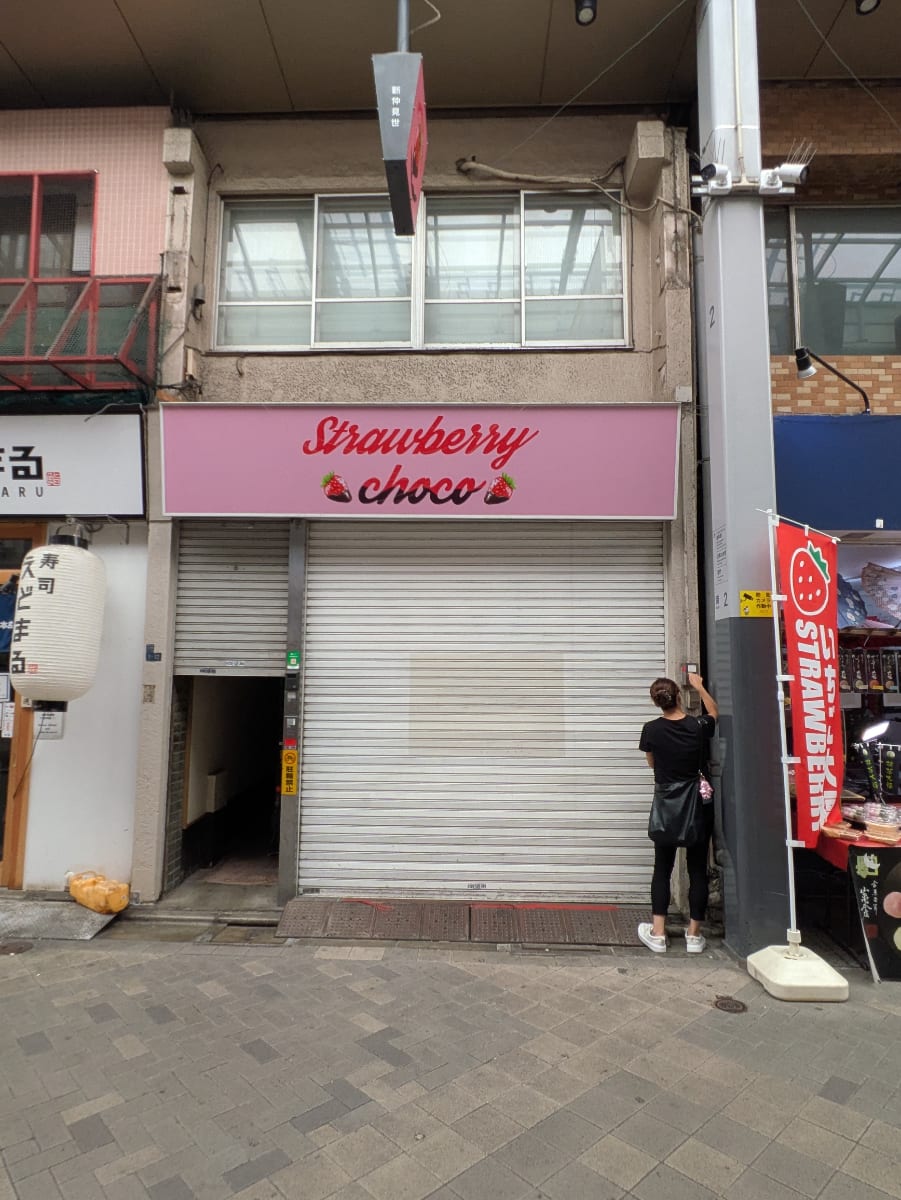 v20251001150706/fresh/building/J00100509750_5
