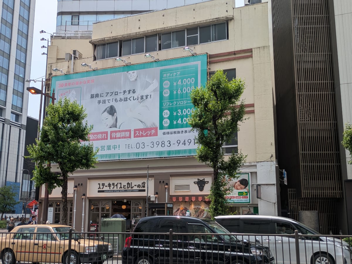 v20251001150706/fresh/building/J00100511233_8