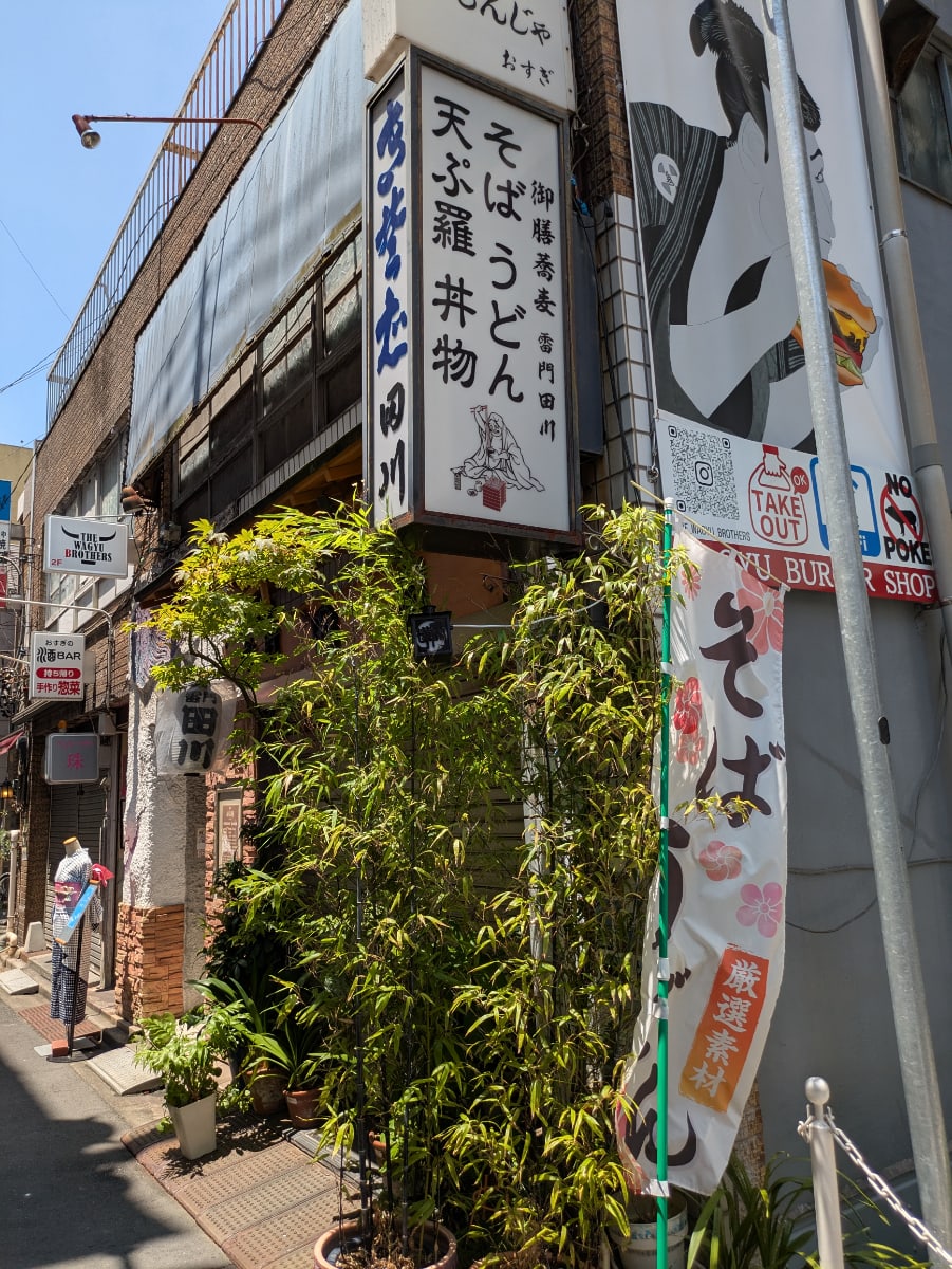 v20251001150706/fresh/building/J00100610127_10