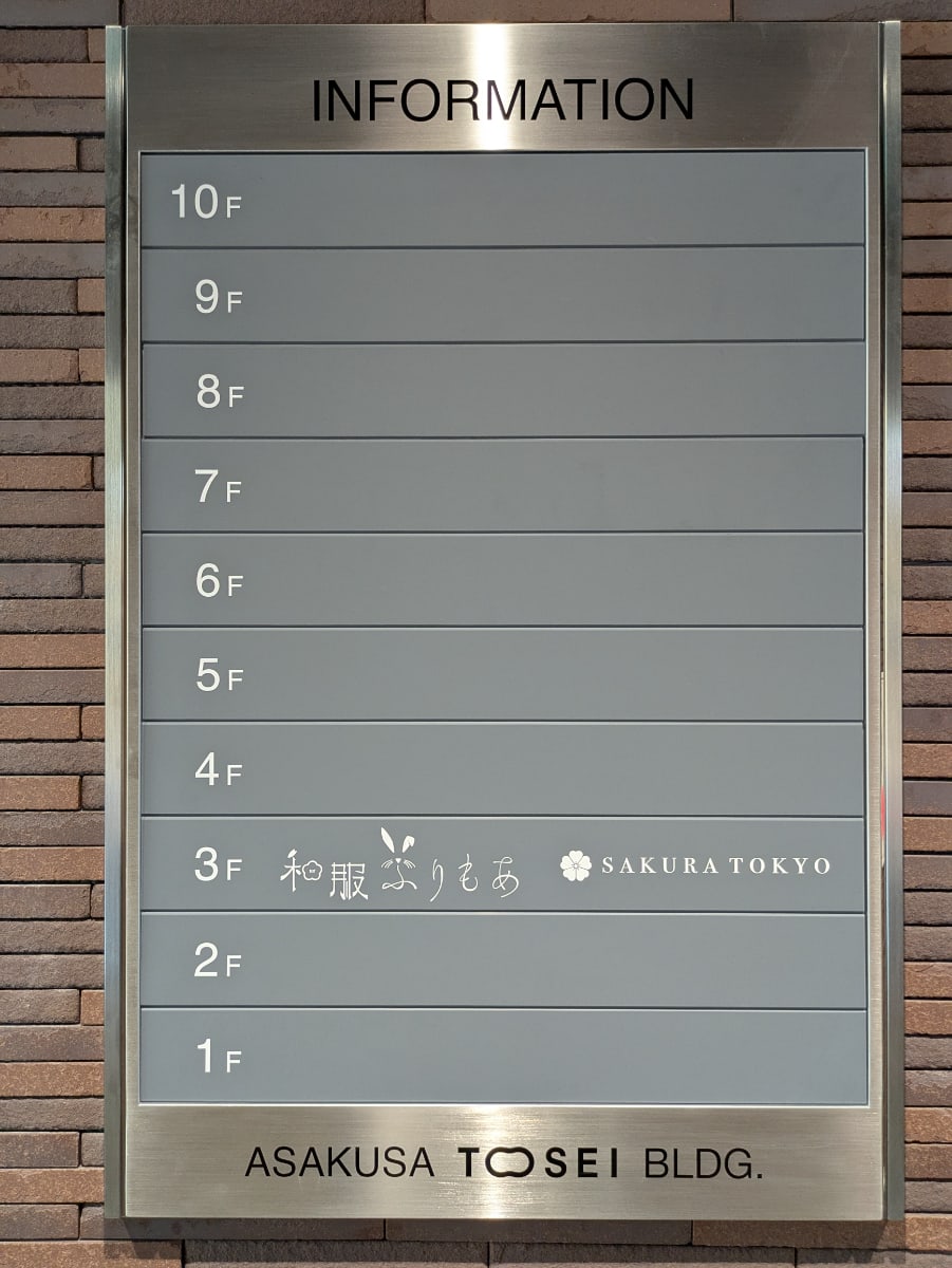 v20251001150706/fresh/building/J00100610943_67