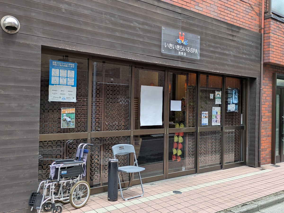v20251003033705/fresh/building/J00100362137_12