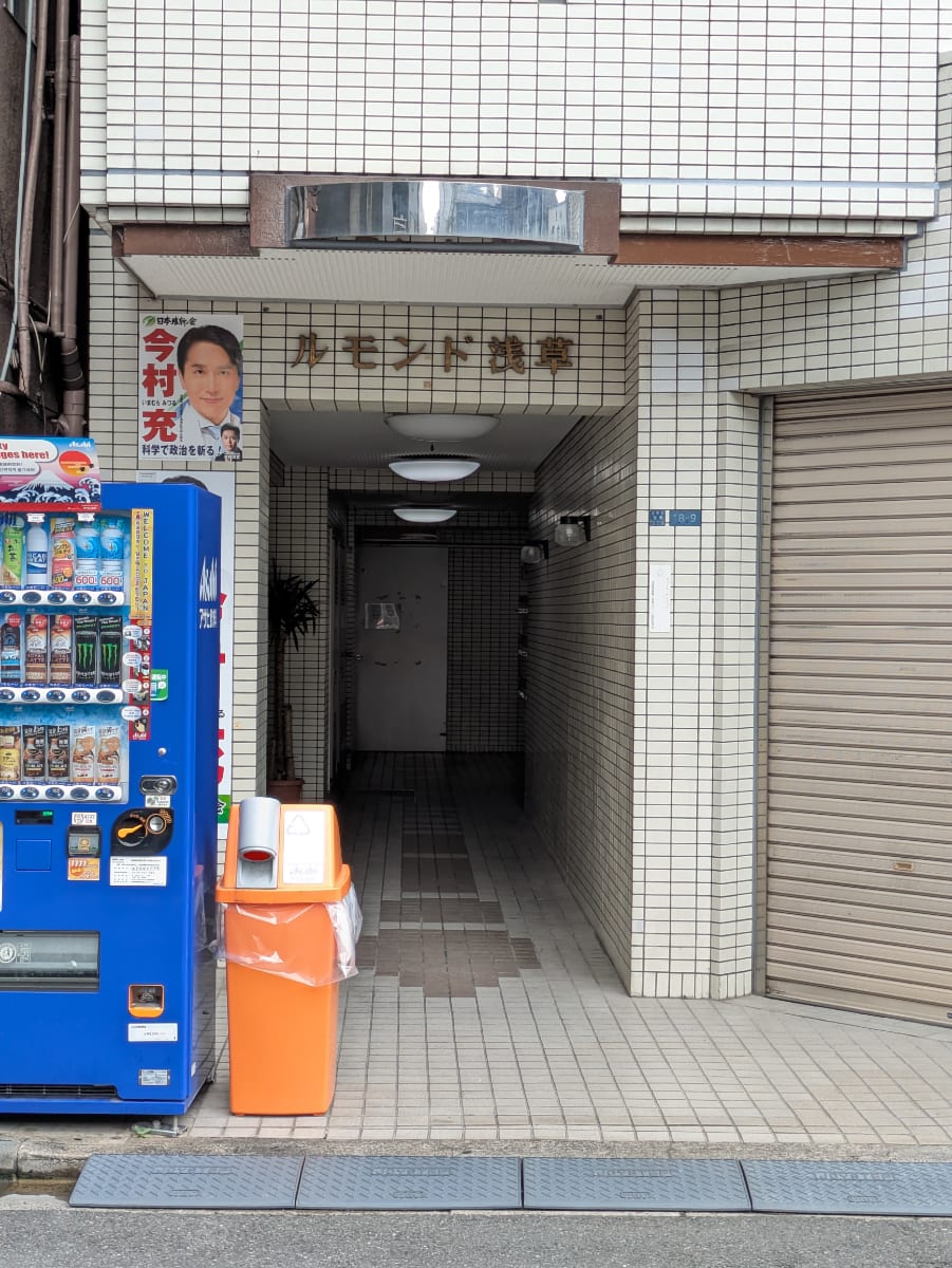 v20251003033705/fresh/building/J00100362324_3