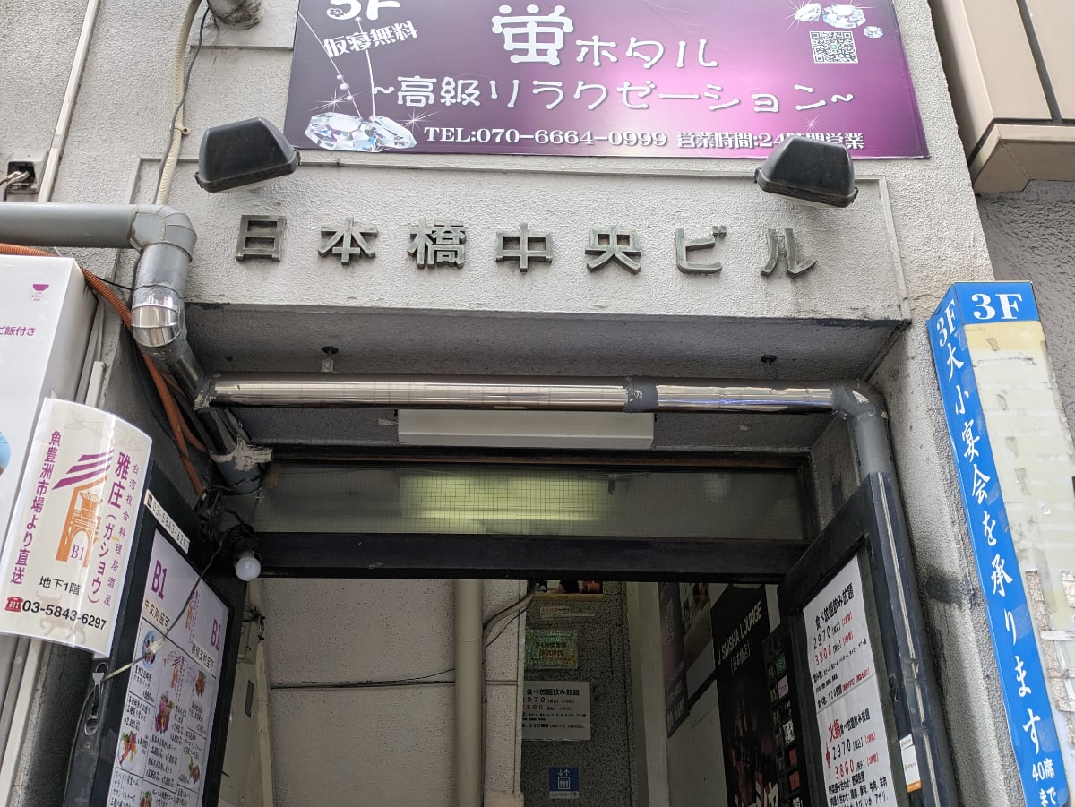 v20251003033705/fresh/building/J00100363777_7