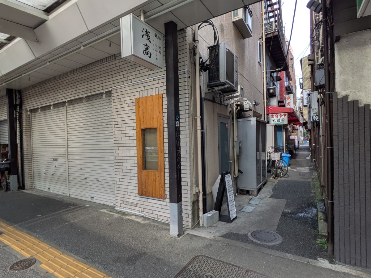 v20251003033705/fresh/building/J00100364336_10