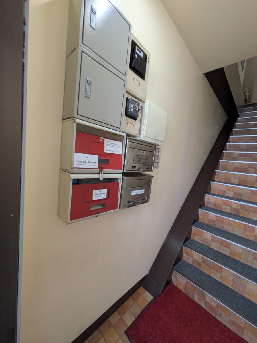 v20251003033705/fresh/building/J00100370739_13