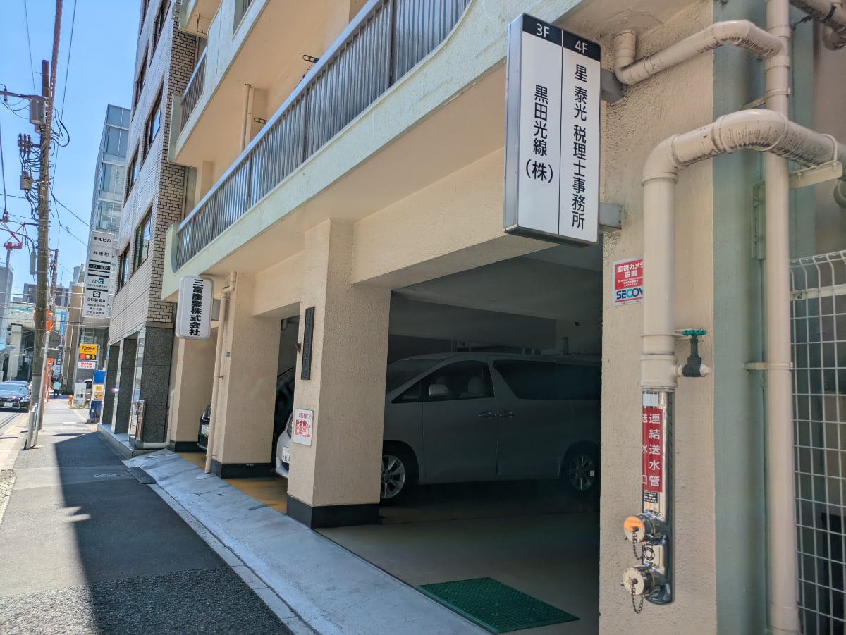 v20251003033705/fresh/building/J00100374242_12