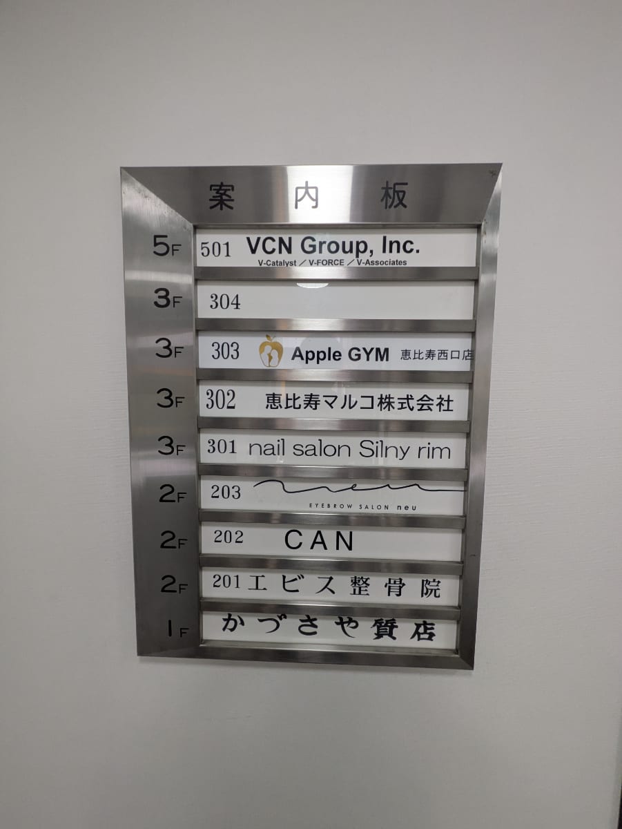 v20251003033705/fresh/building/J00100378083_67