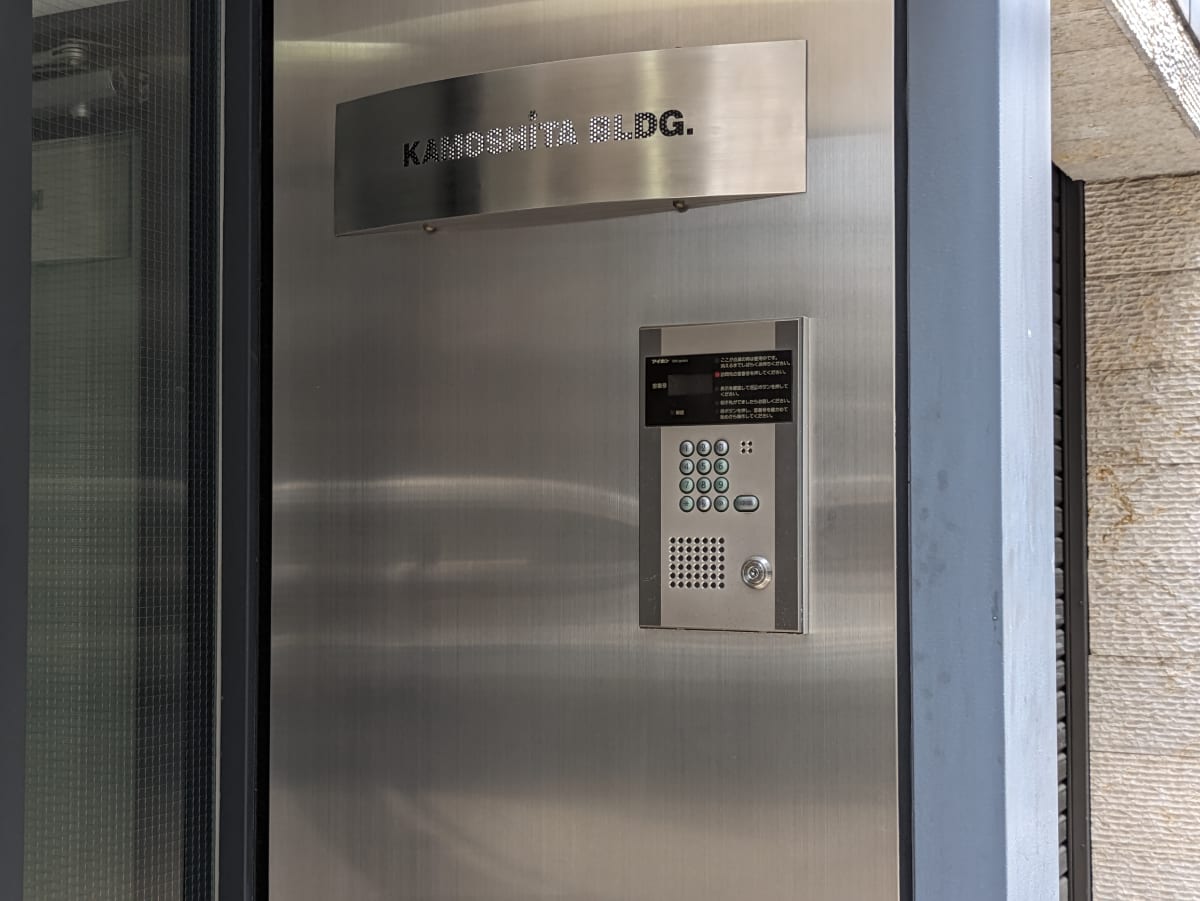 v20251003033705/fresh/building/J00100379976_11