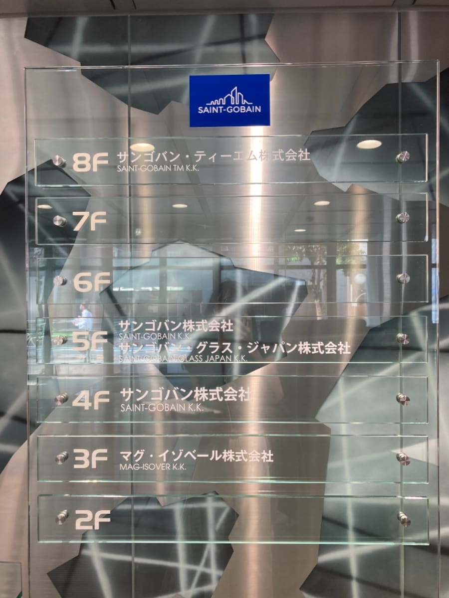 v20251003033705/fresh/building/J00100380215_67