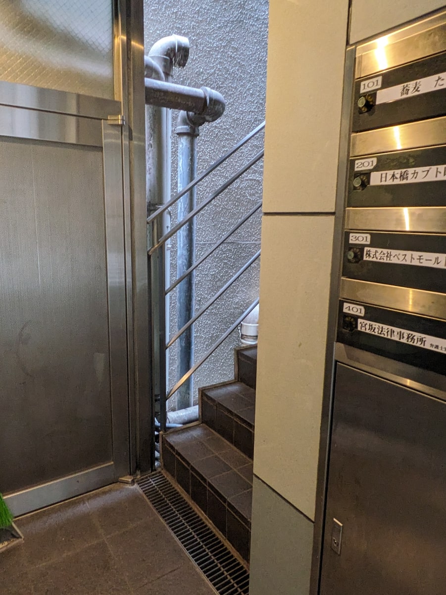 v20251003033705/fresh/building/J00100380482_7
