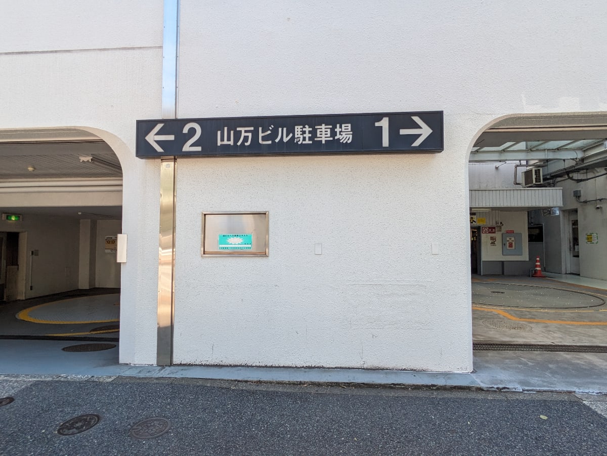 v20251003033705/fresh/building/J00100382915_17