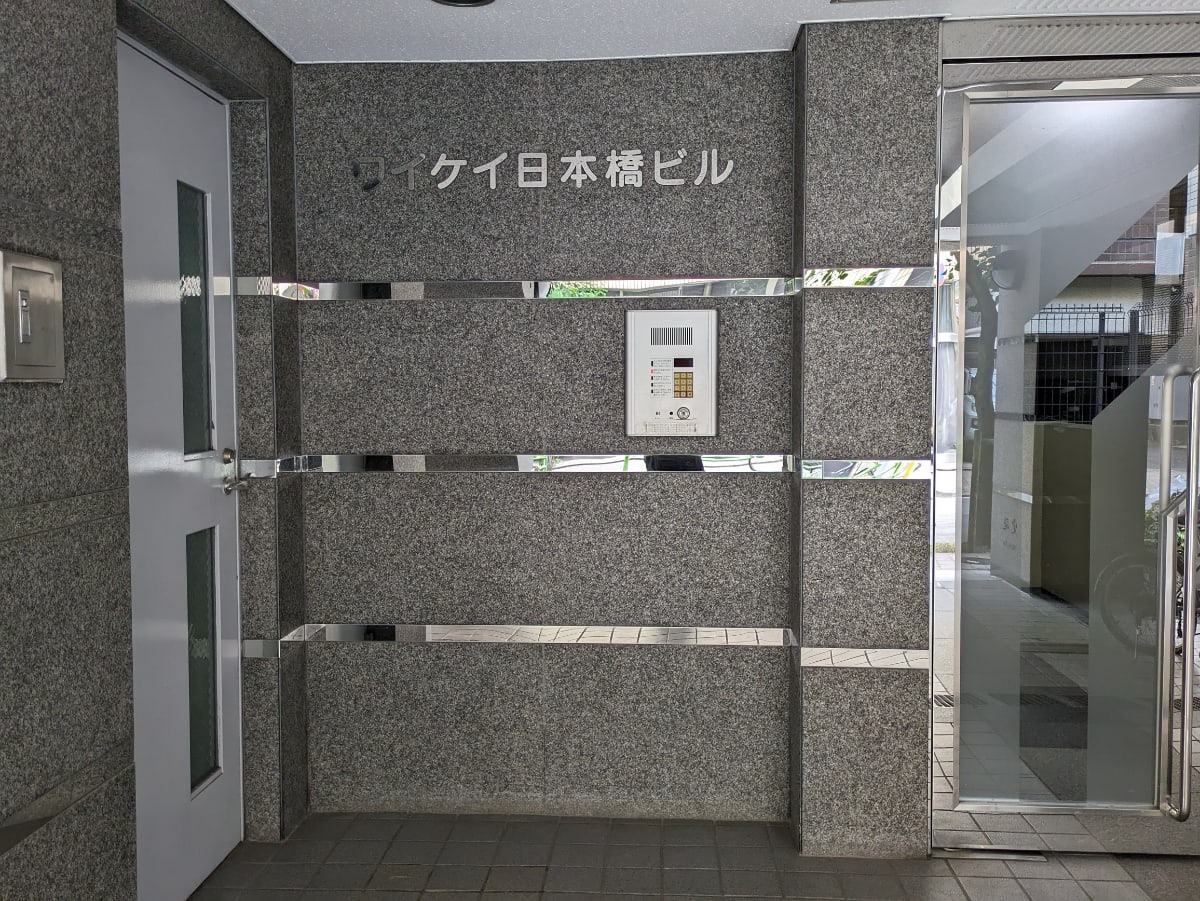 v20251003033705/fresh/building/J00100383320_13