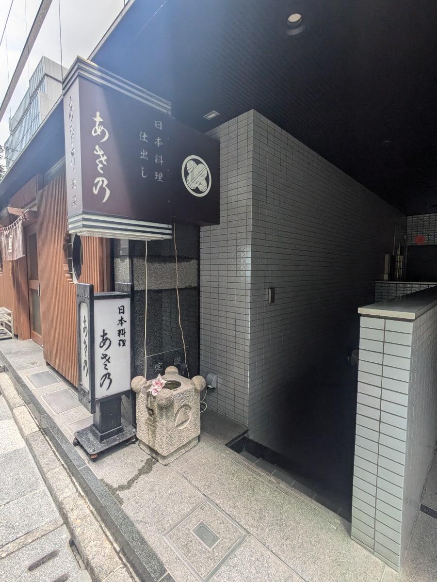 v20251003033705/fresh/building/J00100383999_8