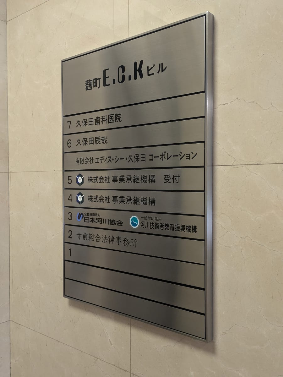 v20251003033705/fresh/building/J00100384007_67