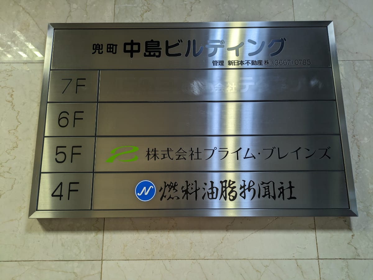 v20251003033705/fresh/building/J00100385640_67