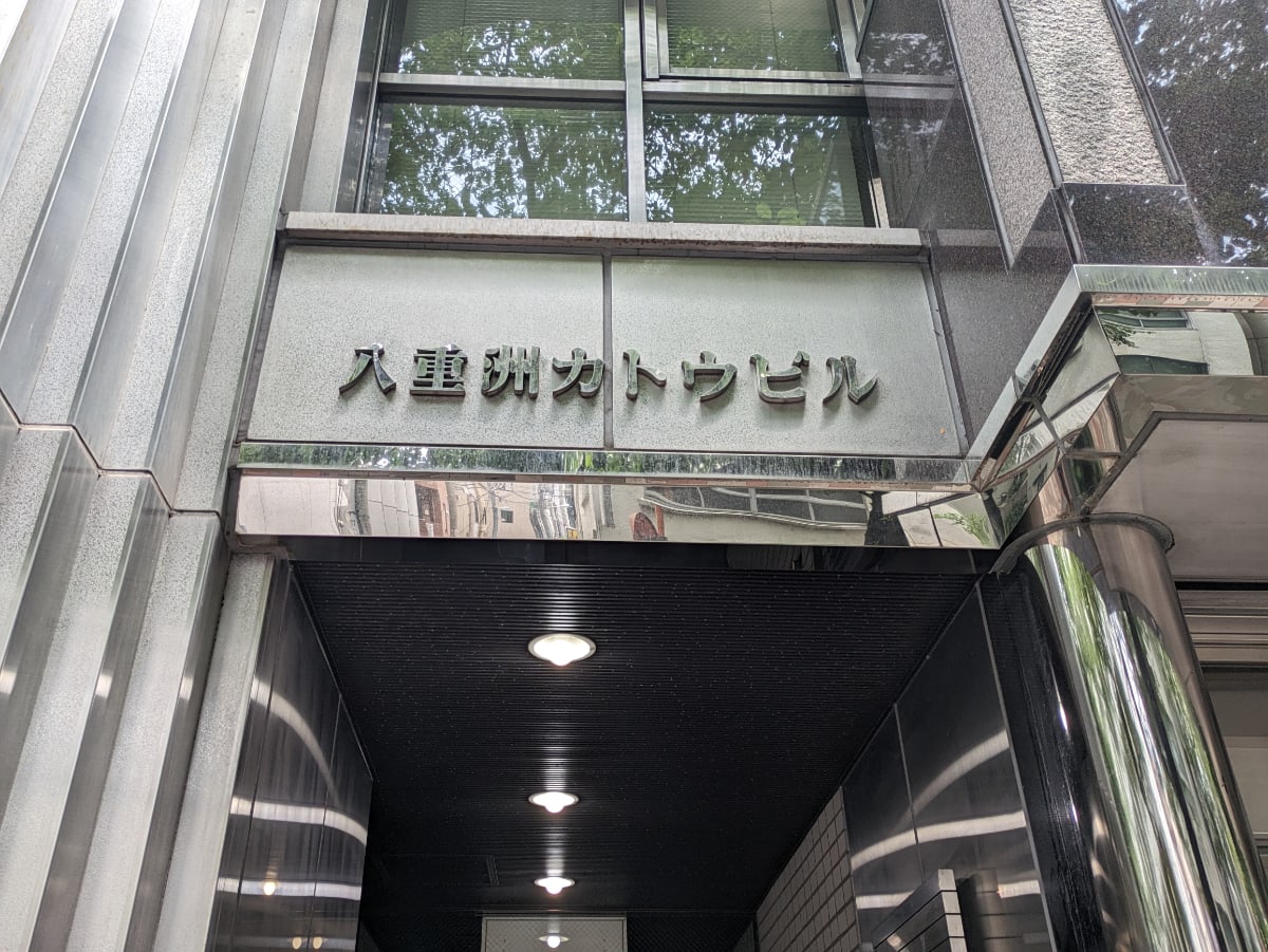 v20251003033705/fresh/building/J00100385651_9